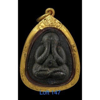 พระปิดตา หลวงปู่โต๊ะ ยันต์ดวงเล็ก ปี21-23 เนื้อใบลานสภาพสวย นิ้วมือ รับประกันพระแท้ ทองแท้