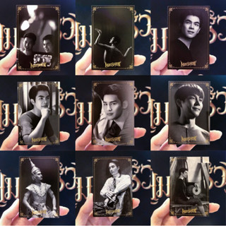 (ใช้โค้ดส่งฟรีได้) Photocard แมนสรวง Man Suang ลิขสิทธิ์แท้ จากโรงหนัง