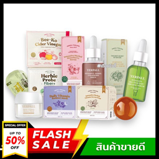 มาร์คหน้าสด ลดสิว ฟื้นฟูผิว  mark daily vitamin booster mark &amp; เซรั่มสตอสูตรใหม่ แถมเปปไทด์เปิดผิว Yerpall เยอเพล ของแท้