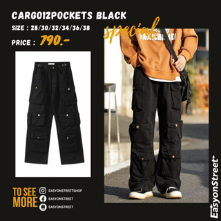 Cargo pants กางเกงคาร์โก้ รุ่น Cargo12pockets  ทรงกระบอกตรง12กระเป๋า เนื้อผ้าCotton ใส่สบาย เสื้อผ้าผู้ชาย สตรีทแฟชั่น