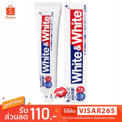 Lion White & White Toothpaste 150g ยาสีฟันช่วยให้ฟันขาวสะอาด เพื่อสุขภาพของเหงือกและฟัน กลิ่น Fresh Mint หอมสะอาดสดชื่น