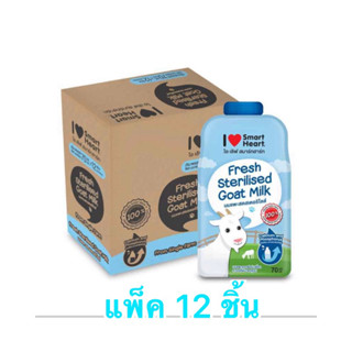 ไอ เลิฟ สมาร์ทฮาร์ท นมแพะสดสเตอร์ไลส์ 70 มล.(1 แพ็ก 12 ชิ้น)