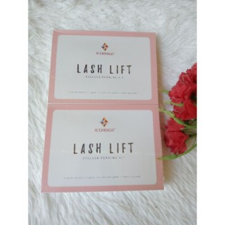 พร้อมส่งในไทย แท้100%ชุดลิฟติ้งขนตาiconsign ลิฟติ้งขนตาlash lift