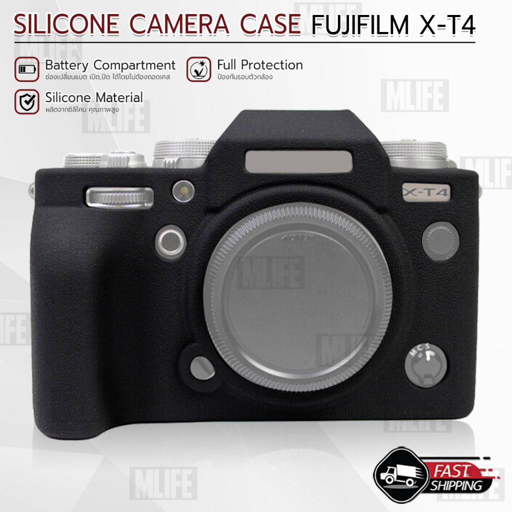 MLIFE - เคสกล้อง Fujifilm X-T4 เคส เคสซิลิโคน กระเป๋ากล้อง Silicone Case Camera