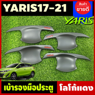 เบ้าประตู สีดำด้านโลโก้แดง รุ่น5ประตู TOYOTA YARIS 2017 2018 2019 2020 2021 2023 2024 2025 2026 R