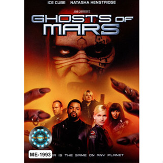 DVD หนังดีวีดี Ghosts of Mars กองทัพปิศาจถล่มโลกอังคาร