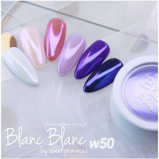 Blanc Blanc #W50 ผงขัดเล็บแบบกระปุก0.3g. สีพื้นแตกต่างกันจะให้effectต่างกัน Nail Mirror Powderของแท้จากเกาหลี🇰🇷พร้อมส่ง