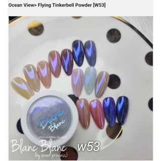 Blanc Blanc #W43 ผงขัดเล็บแบบกระปุก0.3g. สีพื้นแตกต่างกันจะให้effectต่างกัน Nail Mirror Powderของแท้จากเกาหลี🇰🇷พร้อมส่ง