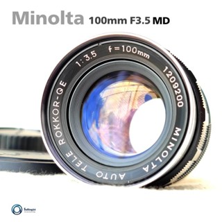 เลนส์มือหมุน Minolta AutoTele Rokkor-QE 100mm F3.5 Portiat #1209200 MD MOUNT พร้อมฝาหน้า ท้าย