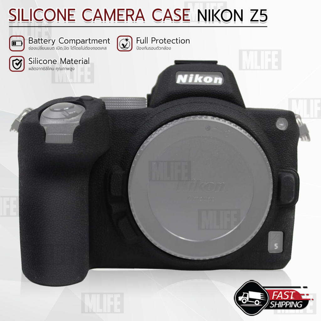 MLIFE - เคสกล้อง Nikon Z5 เคส เคสซิลิโคน กระเป๋ากล้อง Silicone Case Camera