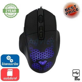 MOUSE AULA F812 BLACK ประกัน 2Y เมาส์เกมมิ่ง เมาส์เล่นเกม เมาส์ เม้าส์ เม้า