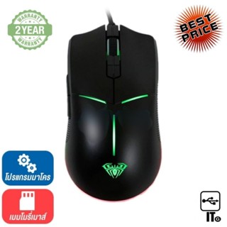 MOUSE AULA F820 ประกัน 2Y เมาส์เกมมิ่ง เมาส์เล่นเกม เมาส์ เม้าส์ เม้า