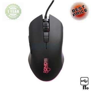 MOUSE SIGNO GM-907 CENTRO ประกัน 1Y เมาส์เกมมิ่ง เมาส์เล่นเกม เมาส์