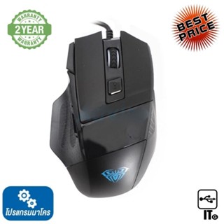 MOUSE AULA S12 BLACK ประกัน 2Y เมาส์เกมมิ่ง เมาส์เล่นเกม เมาส์ เม้าส์ เม้า