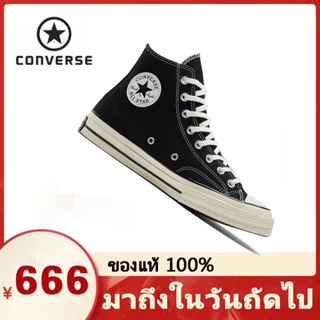 Converse รองเท้าผ้าใบ Chuck Taylor All Star 70 High Top สไตล์คลาสสิก องเท้าผ้าใบ Canvas shoes