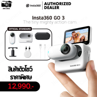 (สินค้าโชว์ราคาพิเศษ)  Insta360 GO 3  รับประกันศูนย์ไทย