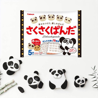 คาบายา แพนด้ากรุบกรอบ 85g - Kabaya Crunchy Panda Family Pack