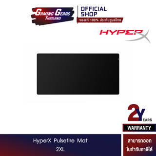 HyperX Pulsefire Mat 2XL (4Z7X6AA)