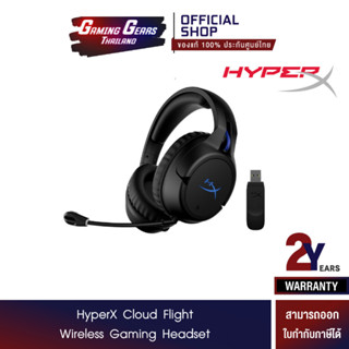 HyperX Cloud Flight – Wireless Gaming Headset for PS5 and PS4 (4P5H6AA)