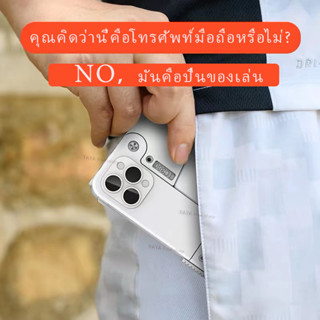 Taizhen พับแอปเปิ้ลโทรศัพท์มือถือการ์ดชีวิตการช็อปปิ้งเบา ๆ เด็กชาย