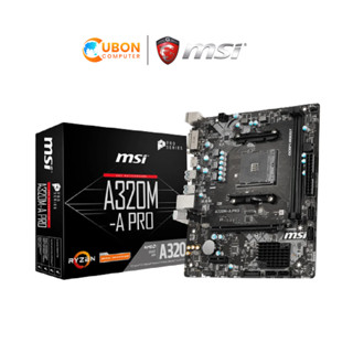 MAINBOARD (เมนบอร์ด) MSI A320M-A PRO AM4  ประกันศูนย์ 3 ปี