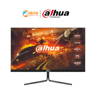 DAHUA MONITOR LM24-E231 23.8inch (1920 x 1080) 165Hz IPS ประกันศูนย์ 3 ปี