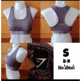 sportbra gymshark size s