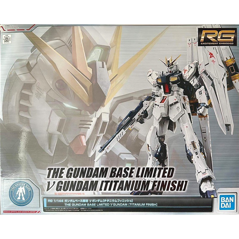 Rg 1/144 The Gundam Base Limited Nu Gundam Titanium Finish
