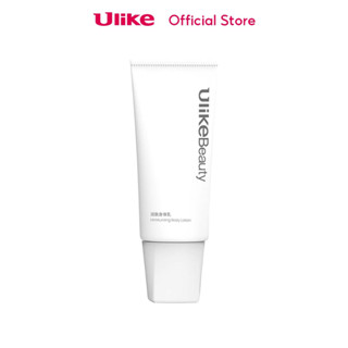 Ulike Body lotion บอดี้ โลชั่น 100ML