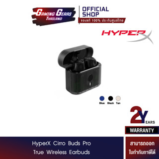 HyperX Cirro Buds Pro True Wireless Earbuds