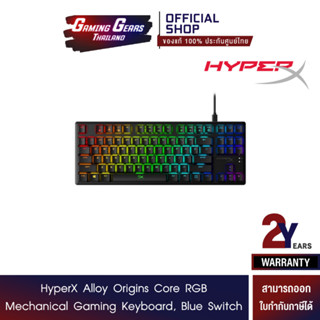 [TH Layout]HyperX Alloy Origins Core RGB - Mechanical Gaming Keyboard, Blue Switch,คีย์บอร์ดเกมมิ่งไทย/eng(HX-KB7BLX-TH)