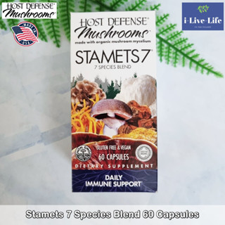 สารสกัดจากเห็ดออแกนิครวม 7 ชนิด Host Defense  Organic Stamets 7 Daily Immune Support 60 Veggie Caps - Fungi Perfecti