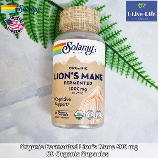 สารสกัดจากเห็ดยามาบูชิตาเกะ Organically Grown Fermented Lions Mane Mushroom 500 mg 60 VegCaps - Solaray