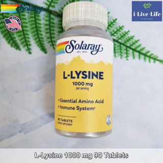 แอล-ไลซีน L-Lysine 1000mg 90 Tablets - Solaray กรดอะมิโนจำเป็นต่อร่างกาย