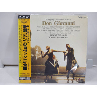 2LD แอลดี แผ่นเลเซอร์ดิสก์ Don Giovanni    (H10B15)