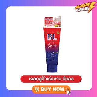 เจลเปิดผิว บีแอล BL Double Collagen Gluta Whitening Serum 250ml.#บีแอล