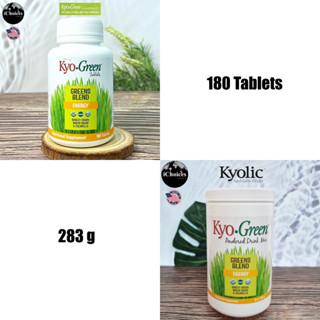 อาหารเสริมจากผักใบเขียว Kyolic® Kyo-Green Greens Blend Energy หญ้าข้าวบาร์เลย์ หญ้าข้าวสาลี สาหร่ายคลอเรลล