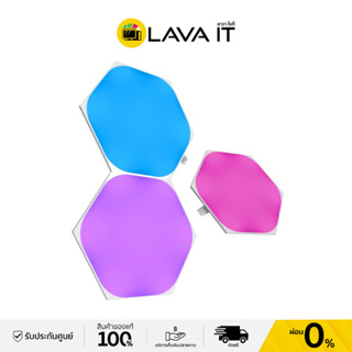 Nanoleaf NL42-0001HX-3PK Shapes Hexagons Expansion Kit (3 Panels) แผงไฟแต่งห้องรูปหกเหลี่ยม (รับประกันสินค้า 2 ปี)