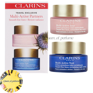 (1 กล่อง)🌞CLARINS Multi-Active Jour Day Cream 50ml +⭐️ CLARINS Multi-Active Nuit Night Cream 50ml