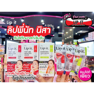 📣เพียวคอส📣Lip it Tint me healthy balm/Everyday sun balm ลิปอิทบาล์มปากนุ่ม/กันแดดปังมากพี่ 3g (เลือกสูตร)