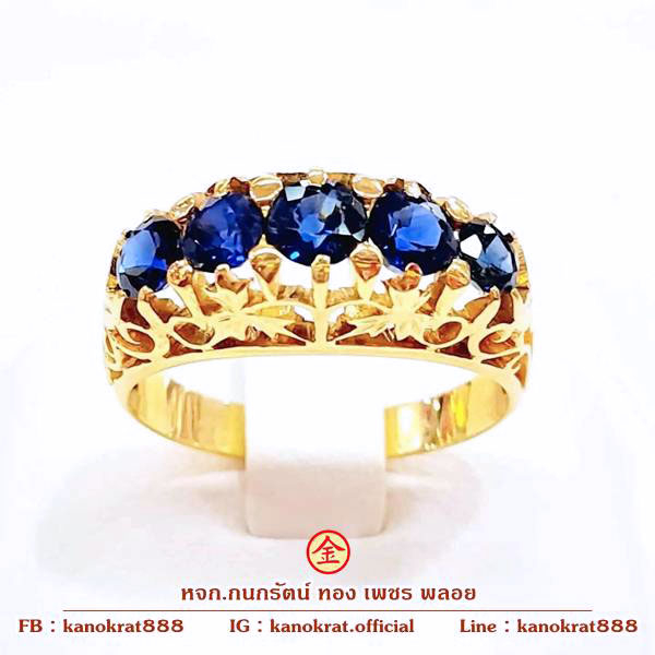 แหวนพลอยไพลินจันท์ 2.2 กะรัต แหวนทองฉลุลาย แหวนแถวแบบเรียบๆ ตัวเรือนทอง 90% พลอยแท้ ทองแท้ มีใบรับประกัน