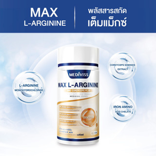 Max L-Arginine and Cordyceps Plus อาหารเสริม สุขภาพ บำรุงไหลเวียนเลือด By WeightMediviss