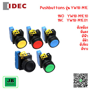 IDEC	Pushbuttons Switch	สวิตช์ปุ่มกด YW1B-M1E10 ( 1NO ) / YW1B-M1E01 ( 1 NC ) ขนาด 22mm.