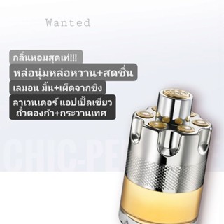 กล่องซีล💋 Azzaro Wanted for Men​ EDT