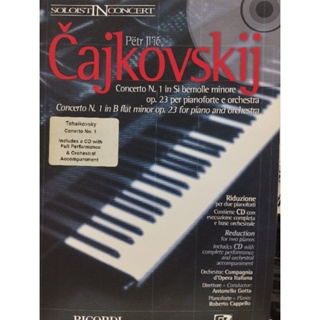 SOLOIST IN CONCERT CAJKOVSKIJ CONCERTO N 1 IN B FLAT MINOR OP 23/073999855654