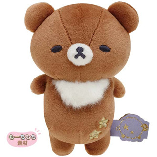 [Direct from Japan] Rilakkuma Sleeping Plush doll Chairoikoguma ( Sleeping Rilakkuma ) NEW