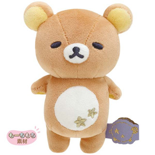 [Direct from Japan] Rilakkuma Sleeping Plush doll Rilakkuma ( Sleeping Rilakkuma ) NEW