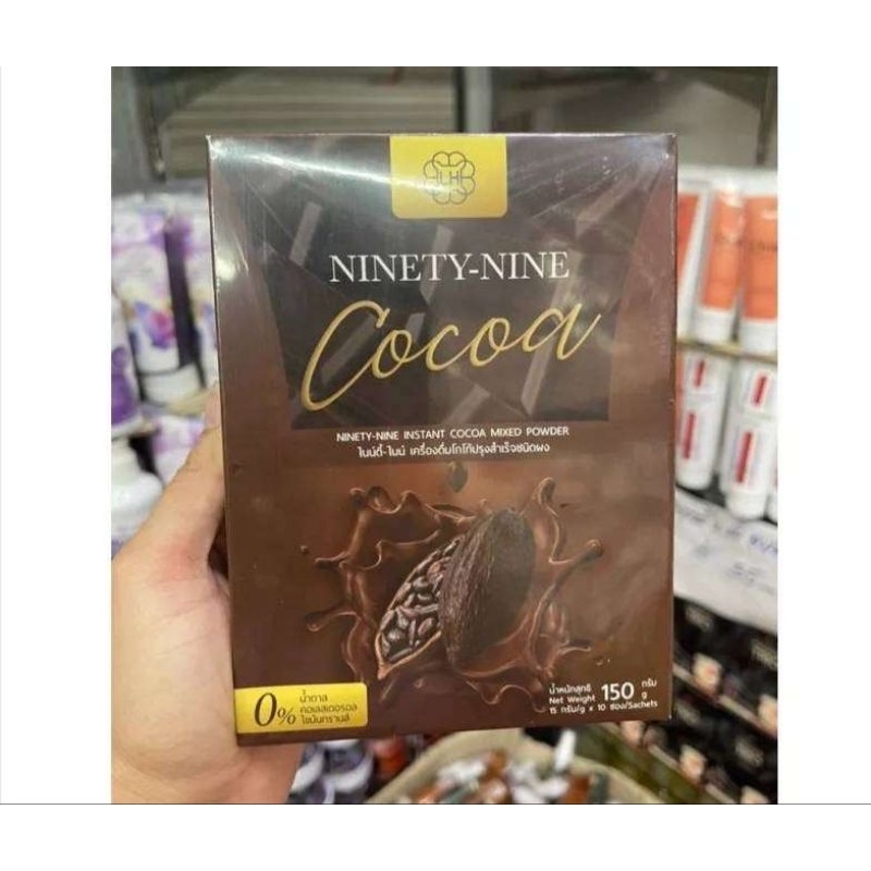 LH Ninety-Nine Cocoa 10 ซอง แอลเอช โกโก้โกโก้ ลดน้ำหนัก อร่อย ดื่มง่าย ทานแทนมื