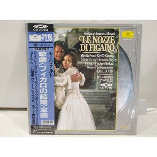 2LD แอลดี แผ่นเลเซอร์ดิสก์ LE NOZZE DI FIGARO   (H10B28)