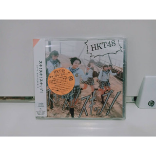 1 CD MUSIC ซีดีเพลงสากลHKT48 スキ!スキ!スキップ!   (C7B77)